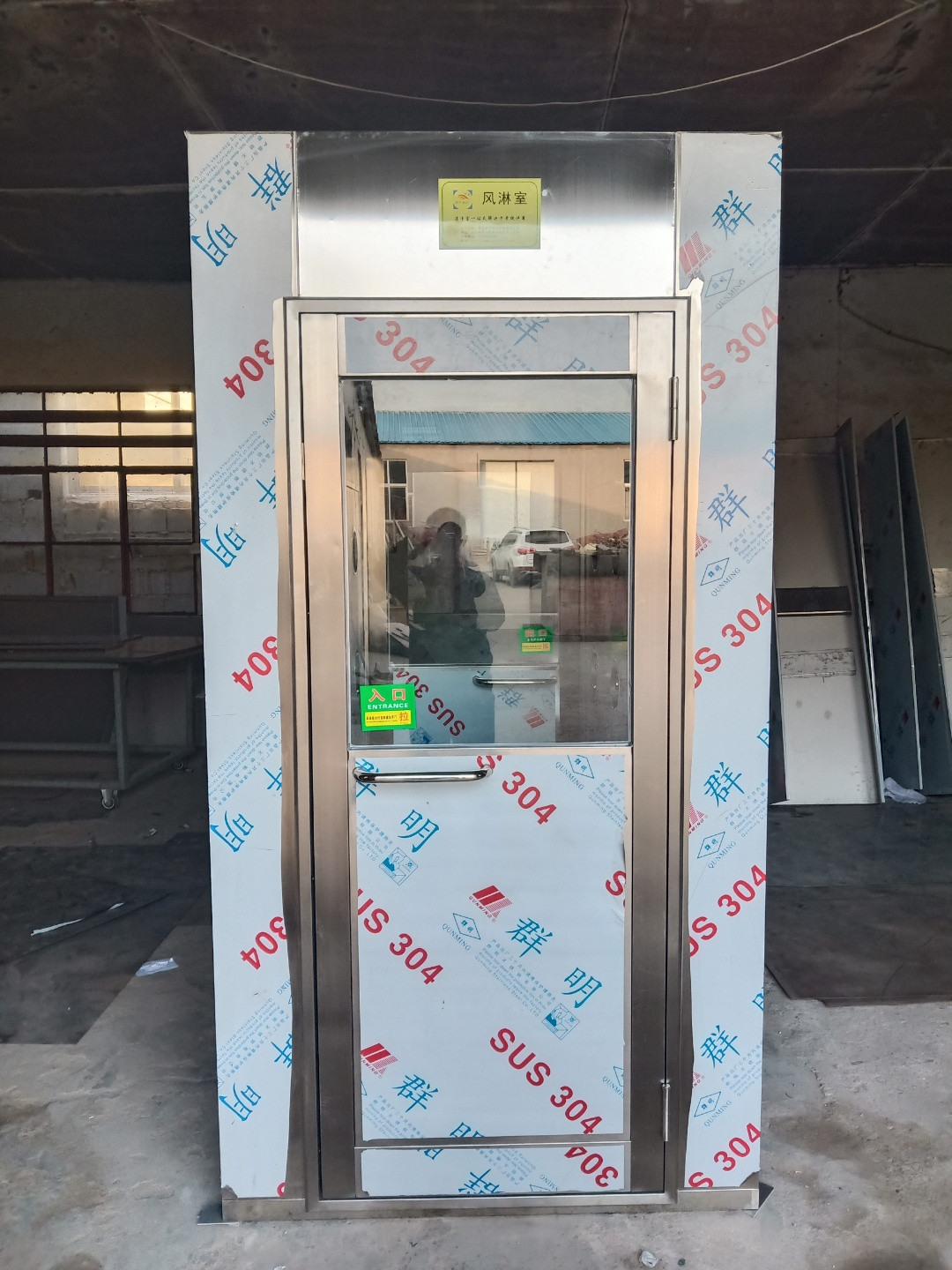 風淋室有什么材質可選